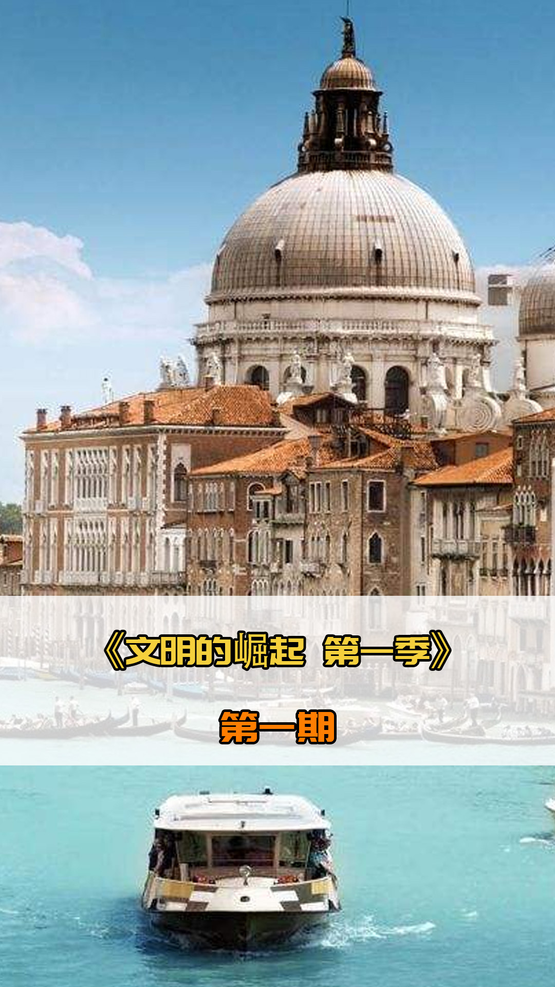 们同时上场